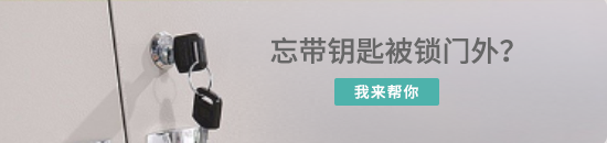 拿起手机