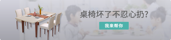 不方便安装